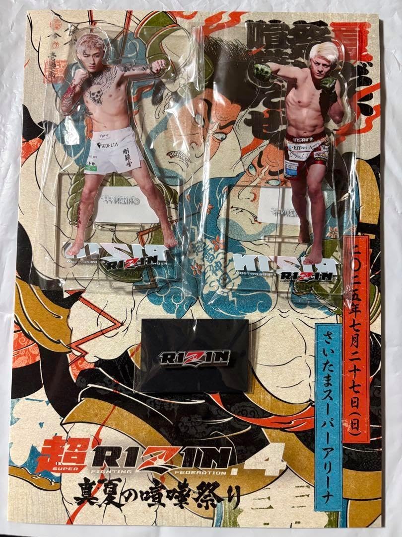 超RIZIN／大会パンフレット／缶バッジ／アクリルスタンド／ピンバッジ／朝倉未来 超RIZIN/大会パンフレット/缶バッジ/アクリルスタンド